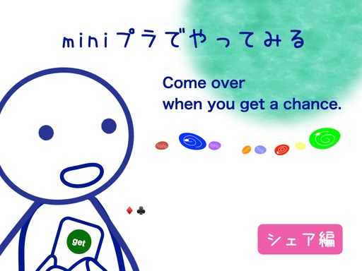 share-1