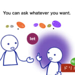 <b>(17) You can ask whatever you want.</b>