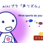 <b>(2) What sports do you like?</b>