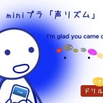 <b>(1) I'm glad you came over.</b>