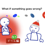 <b>(14) What if something goes wrong?</b>