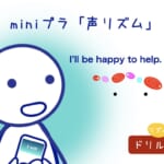 <b>(9) I'll be happy to help.</b>