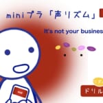 <b>(25) It's not your business.</b>