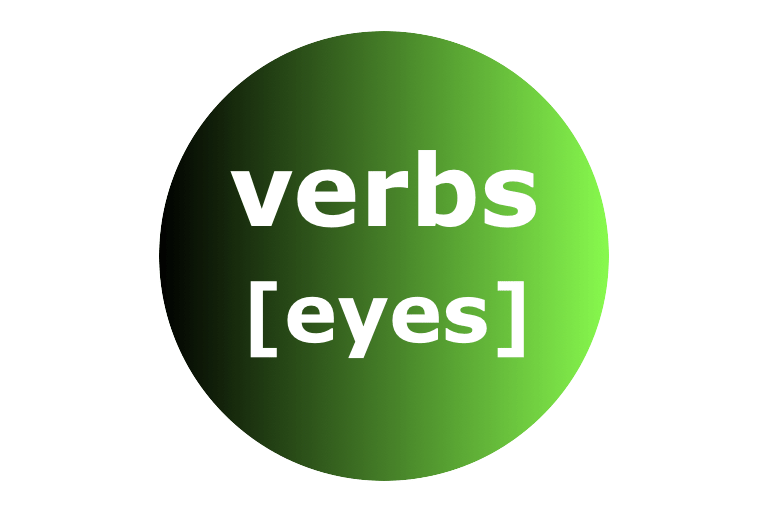 0068-verb-eyes-2