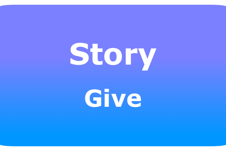 0096-story-give