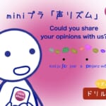 <b>(34) Could you share your opinions with us? ♪</b>