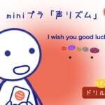 <b>(40) I wish you good luck. ♫</b>
