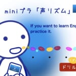 (58) If you want to learn English, practice it. ♫