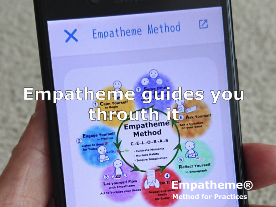 210521 Empatheme movie1.7.001
