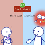 <b>Seed Story (4) What's most important?</b>