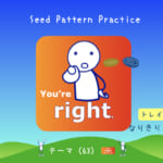 <b>なりきりコース トレイル2  Seed Pattern Practice (63) You're right.</b>