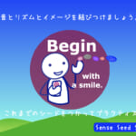 <b>Sense Seed Story (45) Begin with a smile.</b>