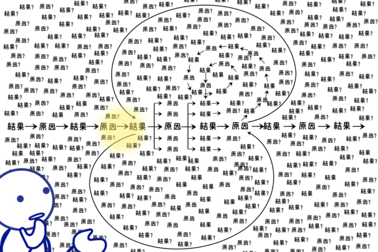 210624 広尾学園中学校講演.004