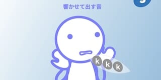 エンパシーム:音の認知構造と運動感覚に変化をもたらすメソッドとテクノロジー