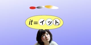 エンパシーム:音の認知構造と運動感覚に変化をもたらすメソッドとテクノロジー