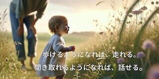 エンパシーム:音の認知構造と運動感覚に変化をもたらすメソッドとテクノロジー