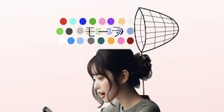 エンパシーム:音の認知構造と運動感覚に変化をもたらすメソッドとテクノロジー