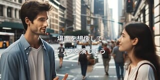 エンパシーム:音の認知構造と運動感覚に変化をもたらすメソッドとテクノロジー