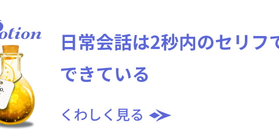 エンパシーム:音の認知構造と運動感覚に変化をもたらすメソッドとテクノロジー