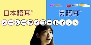 エンパシーム:音の認知構造と運動感覚に変化をもたらすメソッドとテクノロジー
