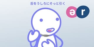 エンパシーム:音の認知構造と運動感覚に変化をもたらすメソッドとテクノロジー