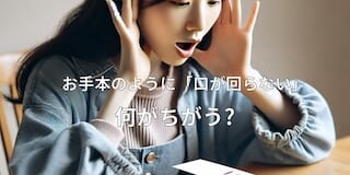 エンパシーム:音の認知構造と運動感覚に変化をもたらすメソッドとテクノロジー