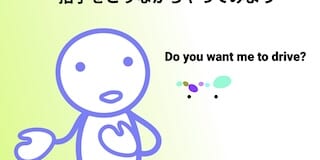 エンパシーム:音の認知構造と運動感覚に変化をもたらすメソッドとテクノロジー