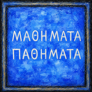 Blue square tile with white Greek text: 'ΜΑΘΗΜΑΤΑ' on the top line and 'ΠΑΘΗΜΑΤΑ' on the bottom line.