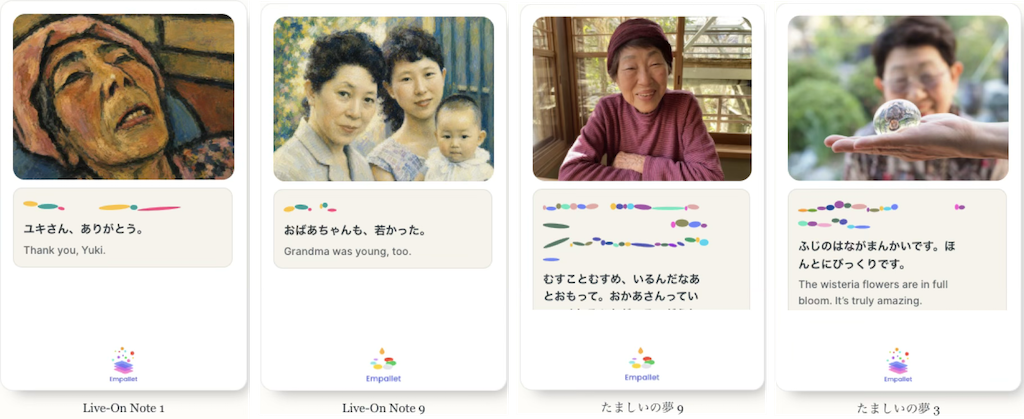 Painted portrait of an elderly woman with a grateful expression; caption: 'Thank you, Yuki.'
