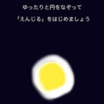 すぐにイメージできることが「わかる」こと