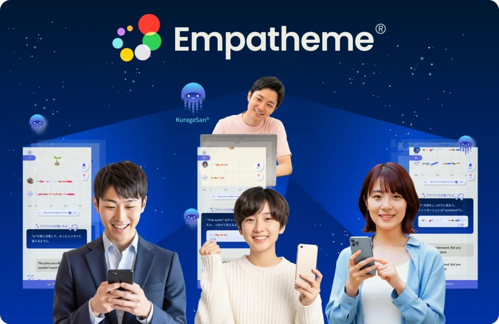 Group of smiling professionals using smartphones and tablets against a blue Empatheme banner with product screenshots in the background.