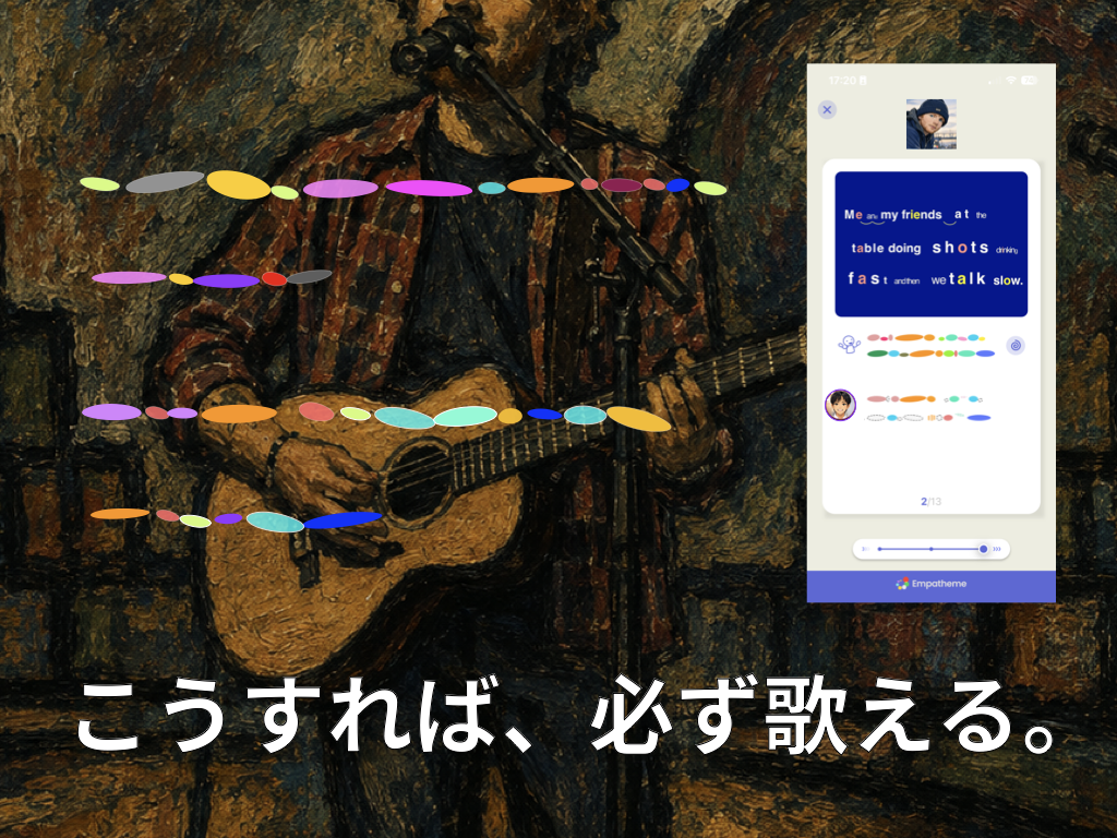 Guitarist painting with colorful floating bubbles and a phone screen inset, captioned in Japanese: 'This way, you will surely sing.'