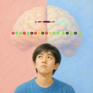 Man in a blue shirt looks up at a large painted brain above his head, connected by colorful dots and links, suggesting thinking or creativity.
